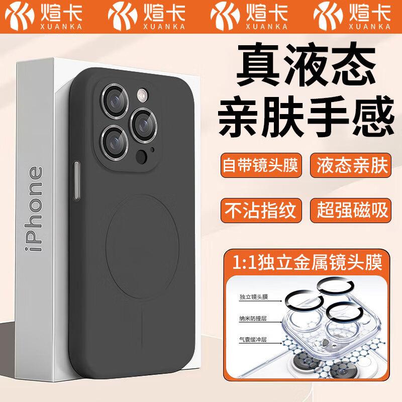 With Built-In Camera Lens ProtectorMagnetic Charging Case for Apple IPhone 15 Pro Max, Liquid Silicone Full Protection Shockproof MagSafe Cover