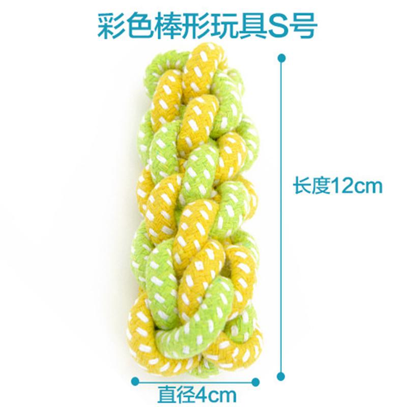 

1/7PCS Pet Dog Toys For Large Small Dogs Toy Interactive Cotton Rope Mini Dog Toys Ball For Dogs Accessories Toothbrush Chew Toy