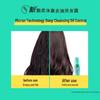 Rejoice Purifying Oil Control Shampoo