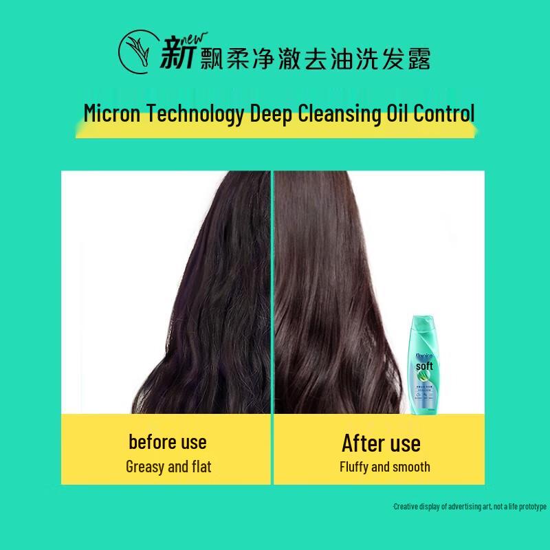 Rejoice Purifying Oil Control Shampoo