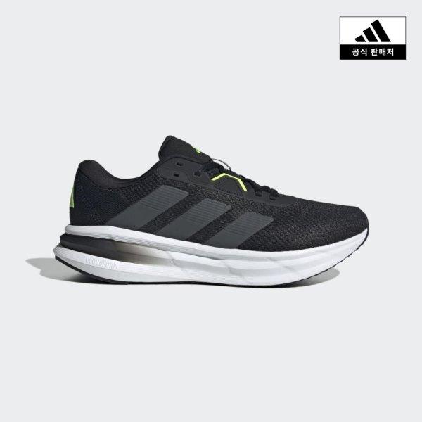 Adidas New Performance Adidas Running Shoes Galaxy 7