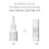 Concentration Vitamin C Tuveil Firmness and Elasticity Set Crystal Essence 21mL Essence Select Gel Moist 100g Gel Vitamin C Derivative Ceramide