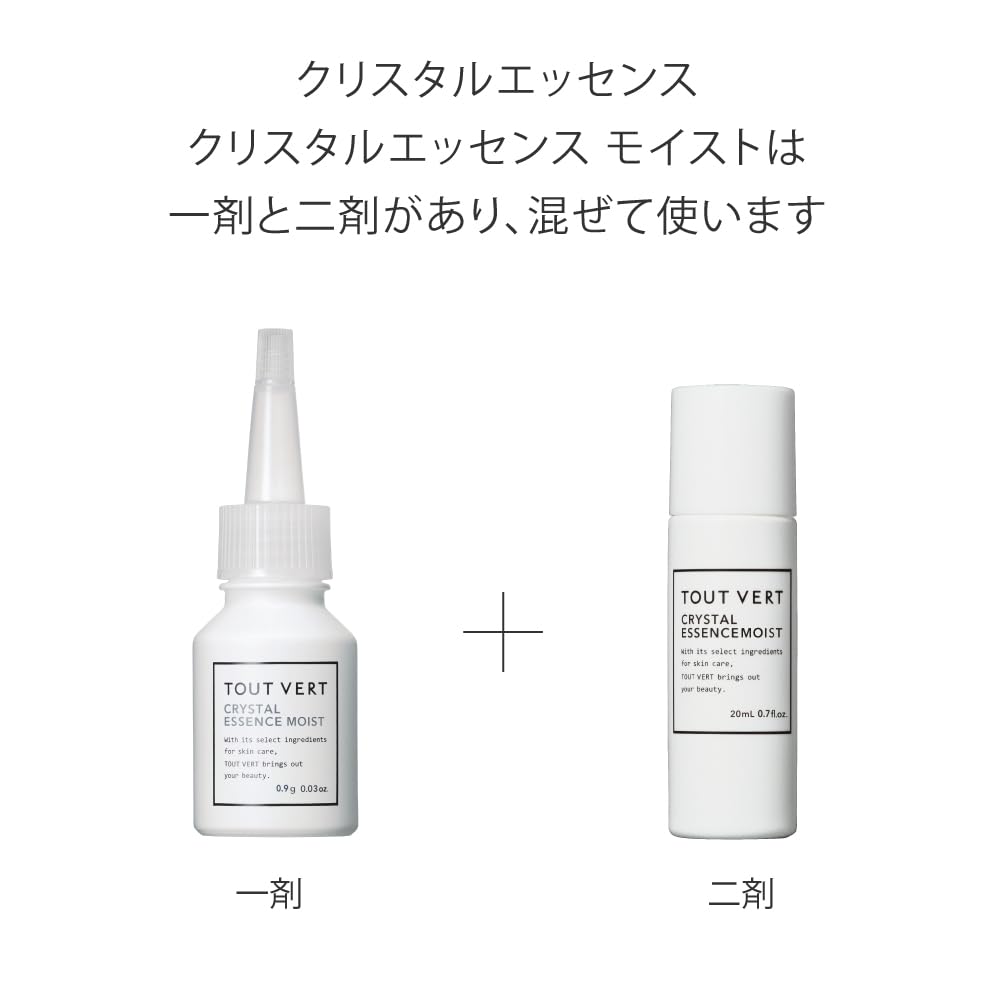 Concentration Vitamin C Tuveil Firmness and Elasticity Set Crystal Essence 21mL Essence Select Gel Moist 100g Gel Vitamin C Derivative Ceramide