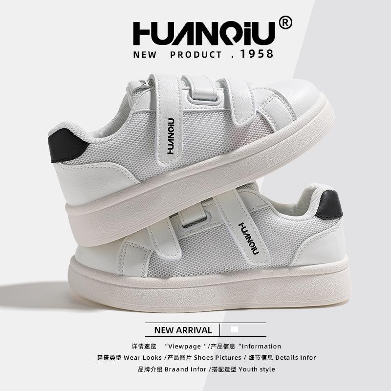 Global Velcro shell board shoes women's KMXFX80130 summer new mesh breathable explosion white shoes women