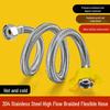 OIMG Stainless Steel Toilet Water Inlet Pipe