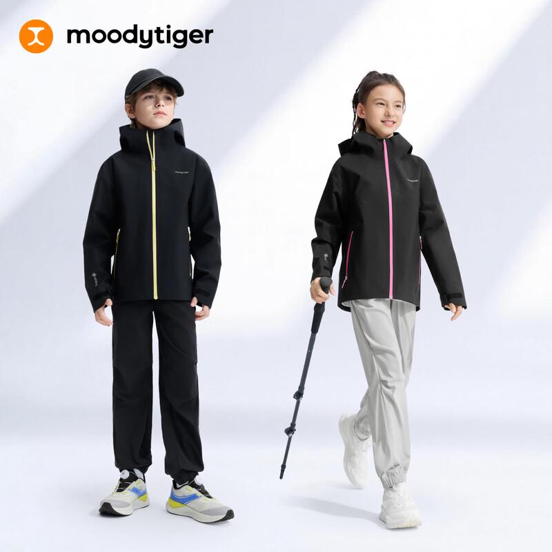 Moodytiger Kids' GTX Waterproof Windproof Shell Jacket
