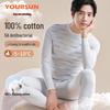 Evershine Men's 5A Antibacterial Cotton Thermal Underwear Set