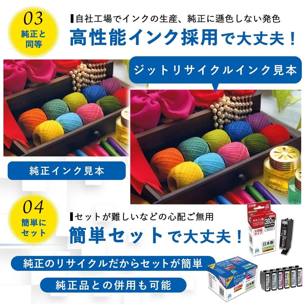 Recycled Ink for Canon Made in Japan JIT-NC3303316P BCI-331+330/6MP Printers,