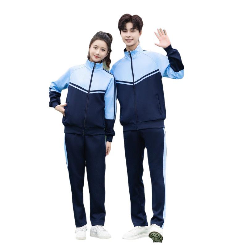 Middle School & High School College Style Uniform Set - Long Sleeve for Autumn/Spring - Performance & Sports Day Costume
