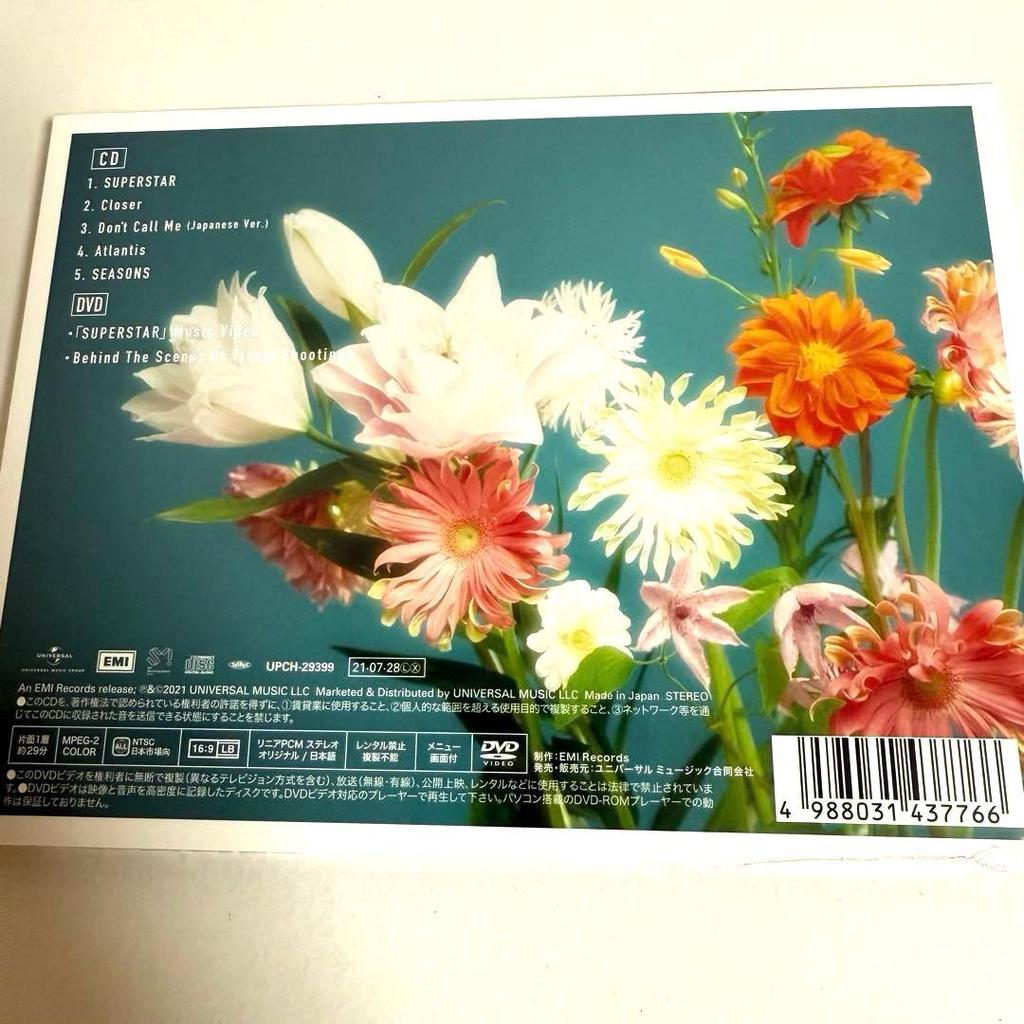 [USED] SHINee SUPERSTAR (Limited Edition B) 1 pc