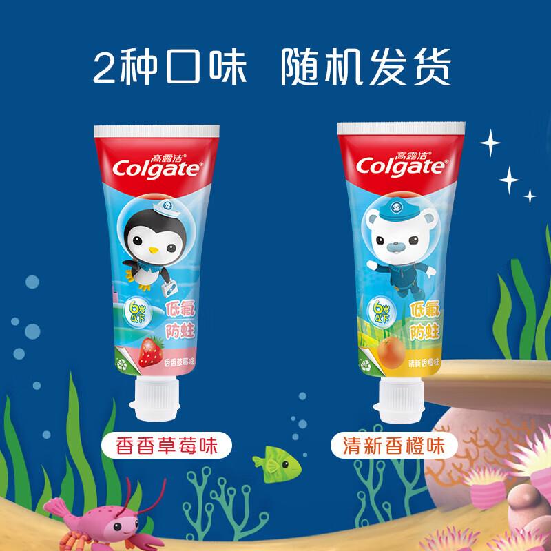 Colgate Kids Fluoride Toothpaste for Baby Teeth