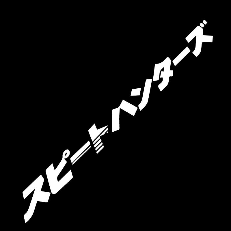 Japanese Style Car Front Window Sticker For  Street Racing Windshield Auto Stickers Decals Decor