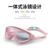 Carefully Selected Fashionable Women's Large Frame Swim Goggles, High-Definition Anti-Fog Goggles with Integrated Earplugs, Diving Goggles, Swimming