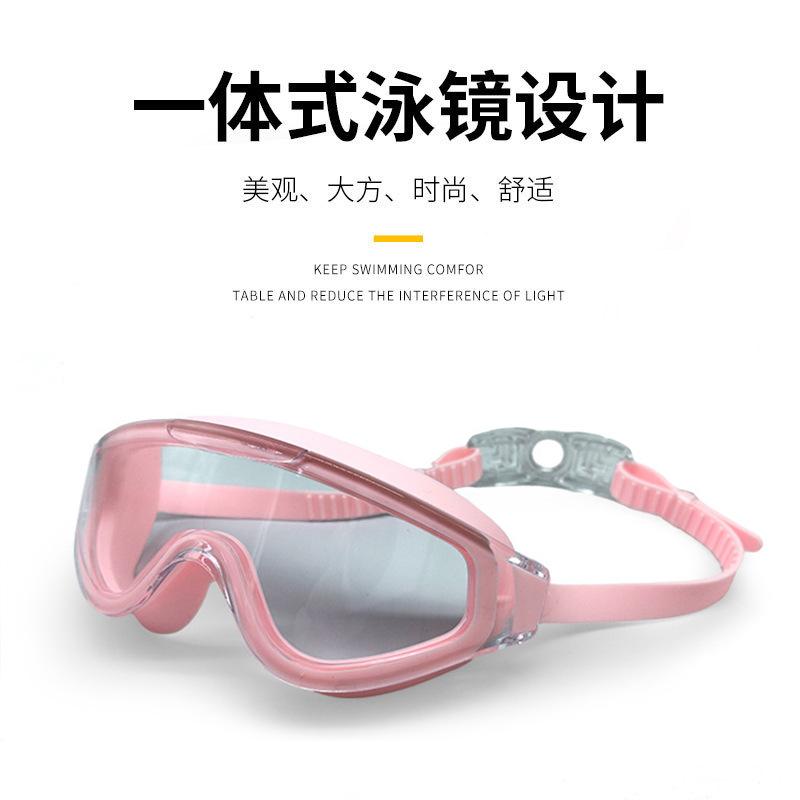 Fashionable Women's Swimming Goggles, Waterproof, Anti-fog, Large Frame, High-definition Goggles, Swimming Glasses with Earplugs, One-piece Adult