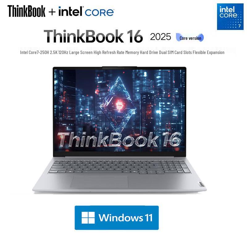 Lenovo ThinkBook 16 2025 16-inch Business Laptop (CN version)