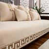Chinese Style Chenille Sofa Cover Four Seasonal Universal Solid Wood Sofa Seat Cushion Joyful Anti Slip Red Chair Cushion Cover