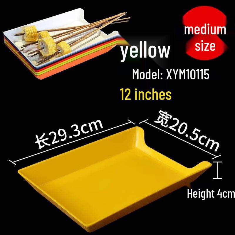 Jing Baodi Chuan Chuan Xiang Display Tray