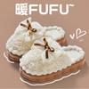 Cute kitten cotton slippers women's new autumn and winter indoor home plush warm non-slip cotton drag women