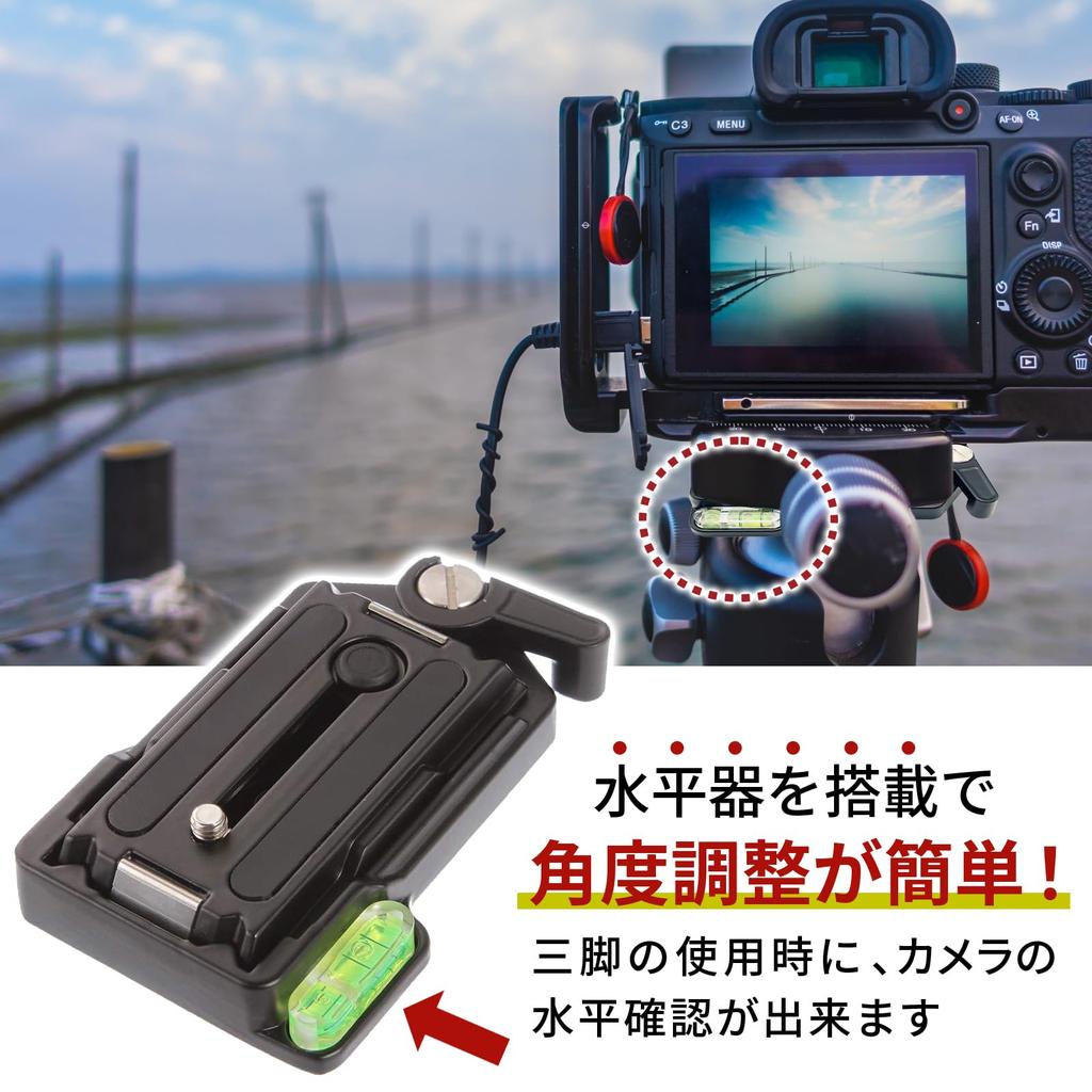 LISPHOS Universal Quick Release Shoe Compatible with and and Shoe Base Set QRA-35L QRA-6LII, 1/4" Screw, Clamp, Head,