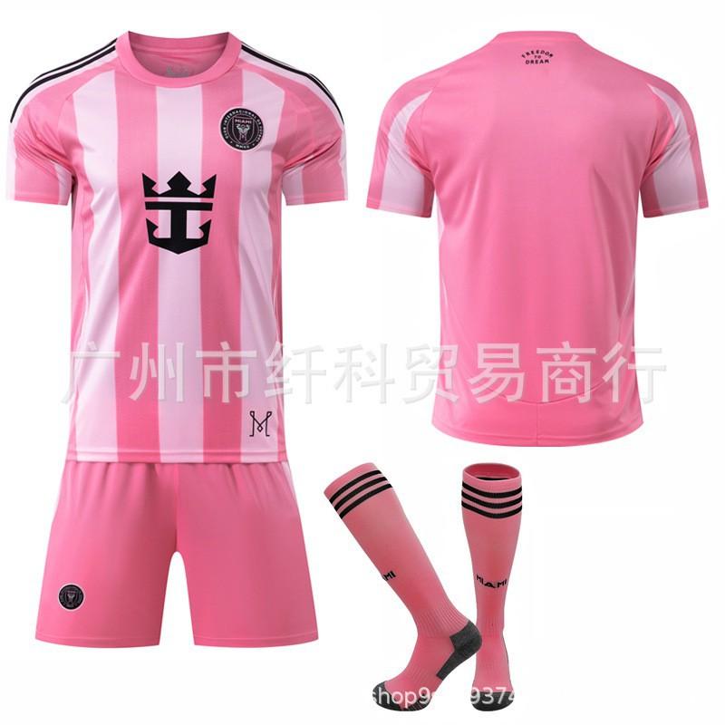 2025-26 Pink Football Uniform Set 9 Suarez Miami Club Home Jersey