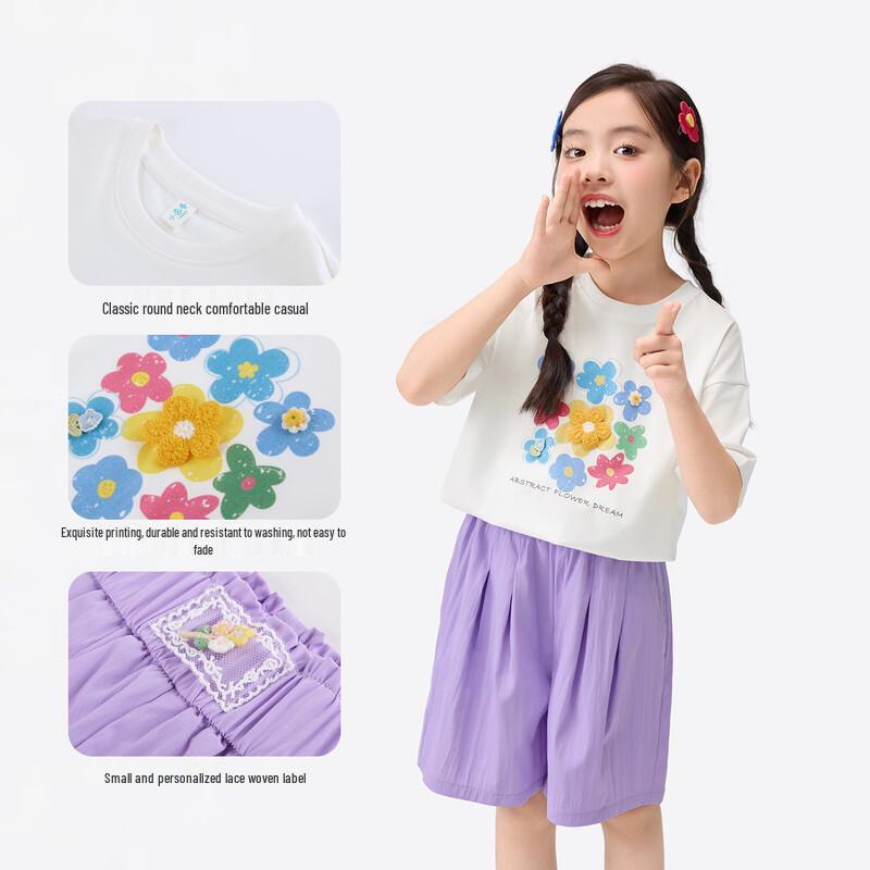 Girls' Antibacterial Cooling Short-Sleeve Two-Piece Set