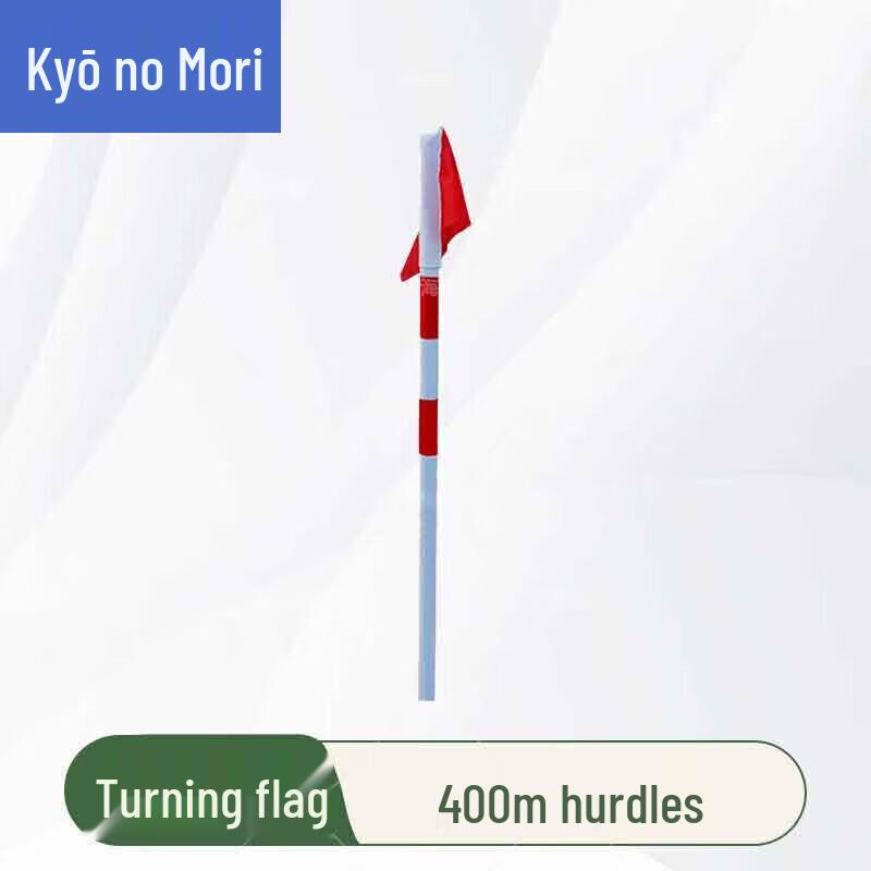 Outdoor Obstacle Course Turning Flag
