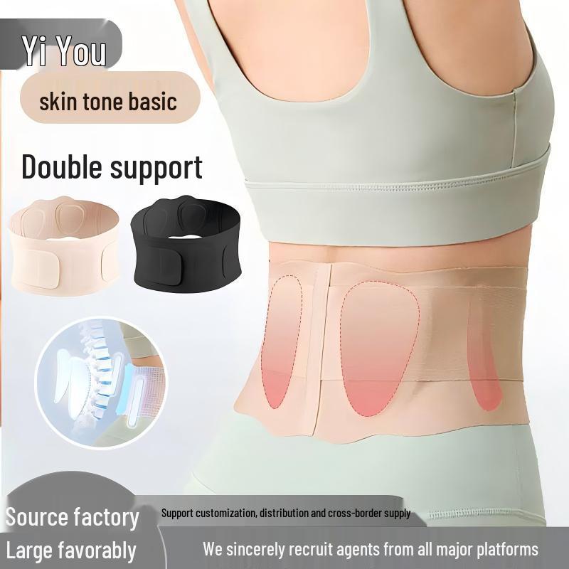 Lightweight Breathable Sports Waist Support Trainer for Fitness, Yoga, and Body Shaping