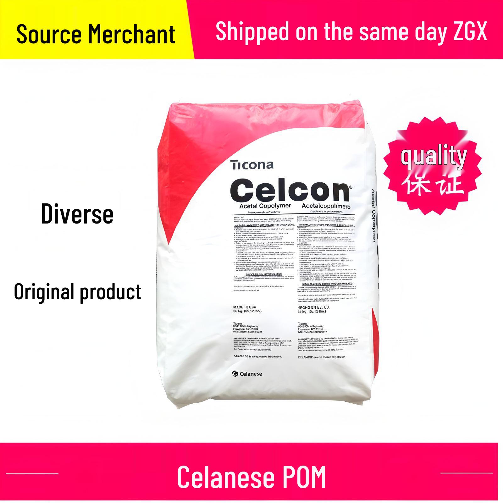 Toughened POM AM90S CELCON Automotive Components