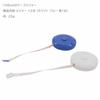 Audiophile Diet Tape Measure, Soft Type, 1.5m, Centimeter and Inch Indications, Retractable, Push Button, White, Blue, 2-Piece Set