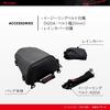 [Henly Begins] Daytona Bike Seat Bag 4L Black (Synthetic Leather) DH-708