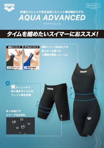 [WA Approved] Arena Men's AQUA ADVANCED Competition Swimsuit, Size L, Knit Material, for Intermediate Swimmers, AS6SRC24M