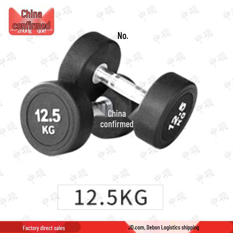 Zhongque Commercial Fixed Rubber Dumbbell