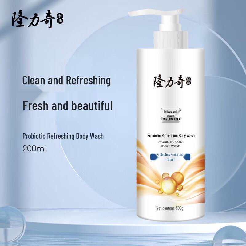 Longrich Probiotic Refreshing Shower Gel