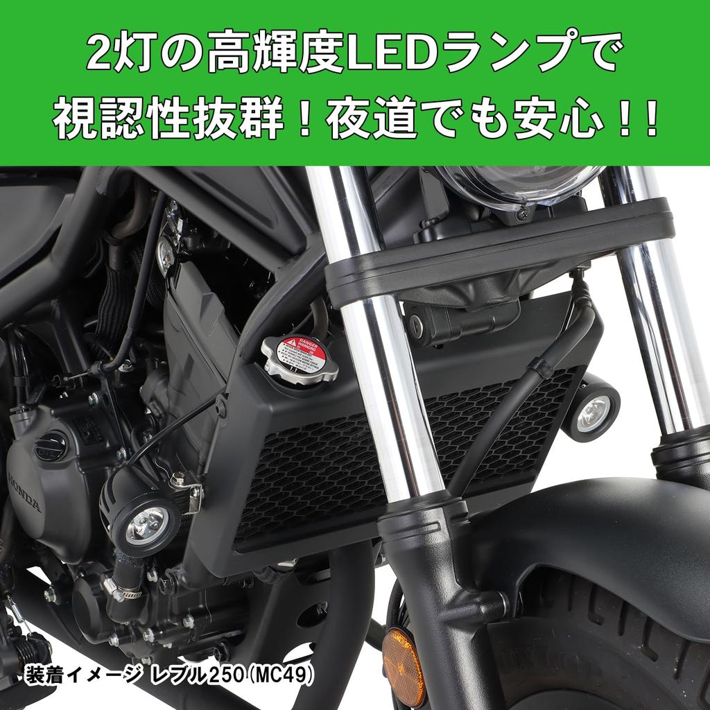 KITACO LED Shuttle Beam Kit for Rebel 250 Radiator Side Mount Type (Clear) 2-Light (MC49-1000001~1399999) 800-1860380