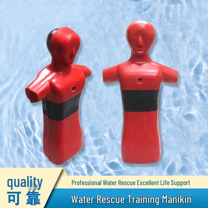 Water Rescue Training Manikin