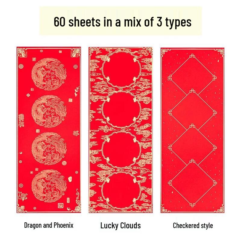Yixingzhai Wax-Dyed Gold-Flecked Red Xuan Paper for Spring Couplets
