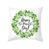 St. Patrick's Day Pillow Case Green Four-leaf Clover National Day Peach Skin Print Pillow Gift