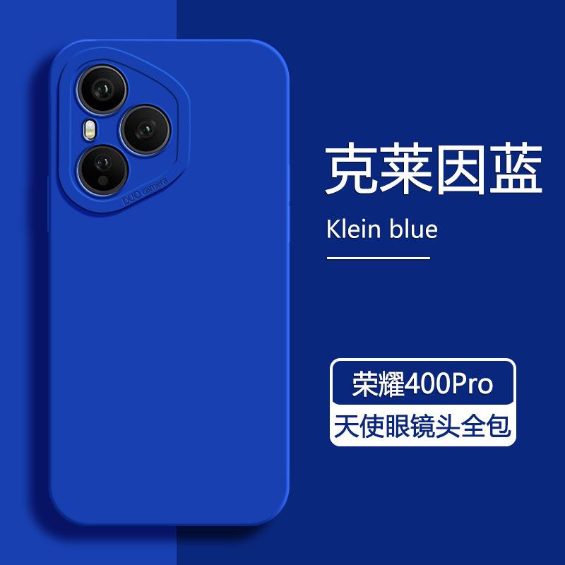 Applicable to Honor 111 mobile phone case Honor new Honor 111ProPro liquid silicone all-inclusive lens anti-drop