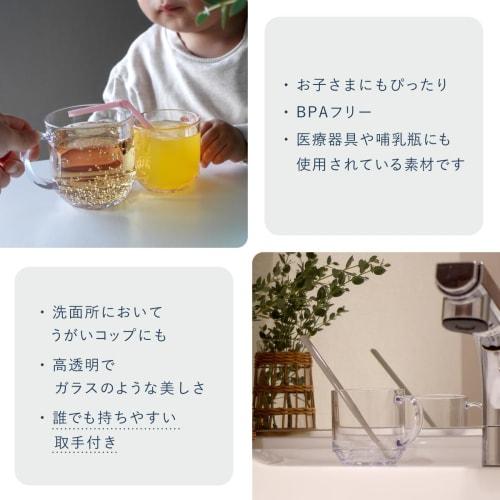 Plakira Unbreakable Large Mug, 340ml, Microwave and Dishwasher Safe, Made In Japan, Perfect for Outdoor Activities, Kids, Home Parties, and More. Cute