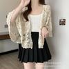 Seaside Retro Vacation Style Sunscreen Knitted Cardigan Women's Summer Hollow Crochet Loose Casual Niche Chic Top