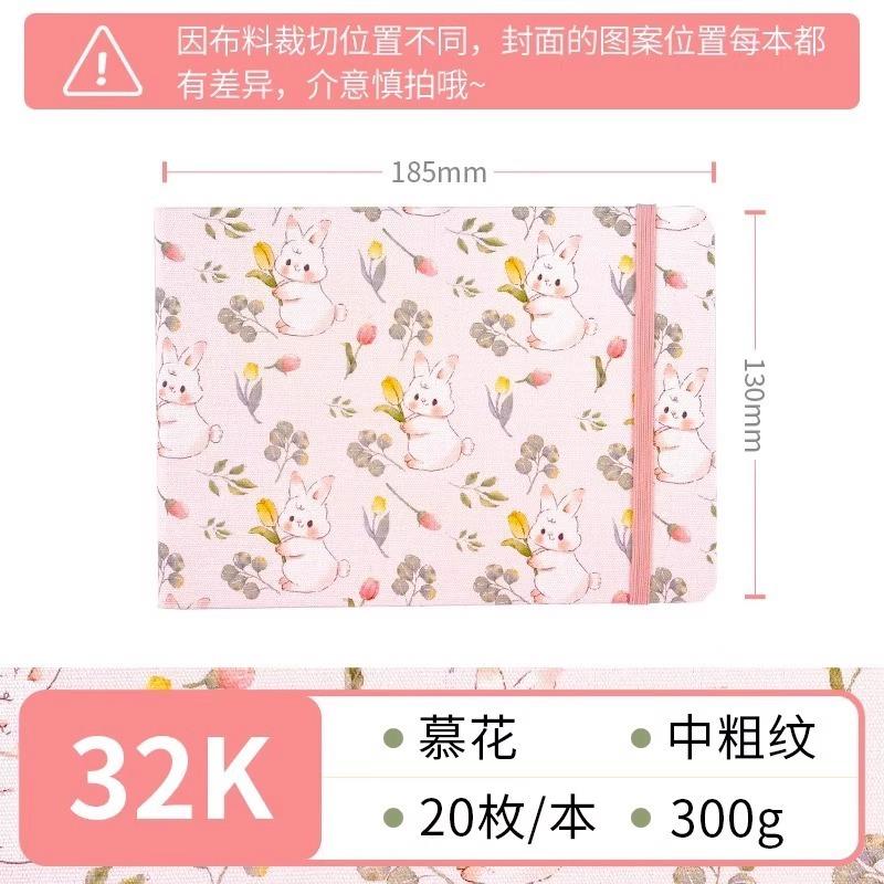 Feileniao Fabric Watercolor Notebook Portable Travel Blank Sketchbook Handmade Paper Loose-leaf Drawing Pad Woodpulp Art