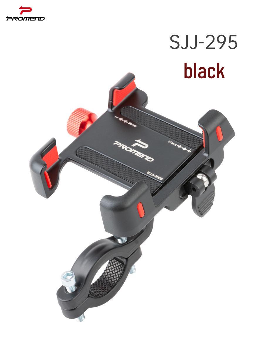 Aluminum Alloy Shockproof Bicycle & Motorcycle Phone Mount with Silicone Quick Release