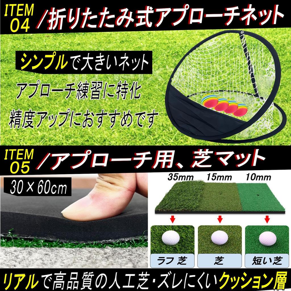 Gavit Golf Practice Approach and Putt Training Includes Auto 20 EVA and Storage Bag Mat, Equipment, 12-Piece Set, Putter, Net, Returner, 3-Way