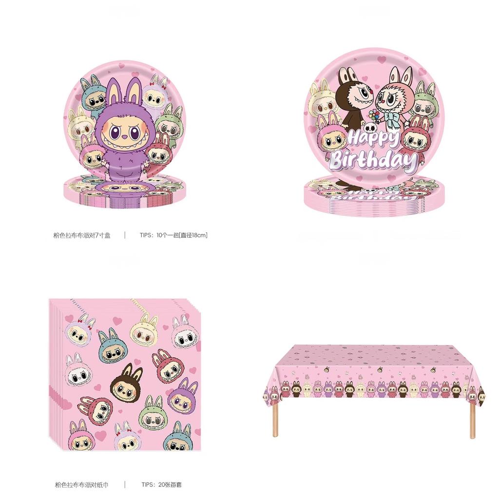 Labubu Party Decorations Set With Colorful Banners For Childrens Birthday Celebration