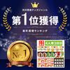 4-person 3-day 36 meals emergency food set 5-year storage JHJ long-term alpha rice canned bread 4 people 3 days survival Onishi portable balls life