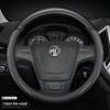 MG Genuine Leather Steering Wheel Cover for MG6, MG HS, MG5, Roewe ZS, and Roewe 3SW