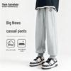 Mark Fairwhale Men's Heavyweight Casual Jogger Pants