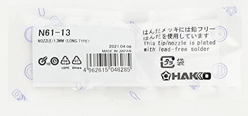 Hakko Desoldering Nozzle /1.3mm Long N61-13 (for F