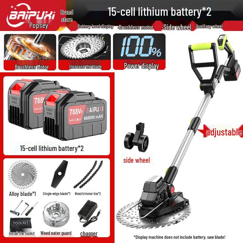 BAIPUXI Cordless Electric Lawn Mower CN plug (adapter included)