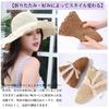 Straw UV Wide Breathable [Sandy ting] Women's Hat, Spring/Summer, Protection, Stylish, Foldable, Sunshade, Face-Slimming Effect, Brim, Ribbon,